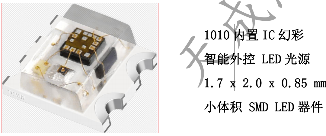 TX1812-1010A內(nèi)置IC規(guī)格書(shū)