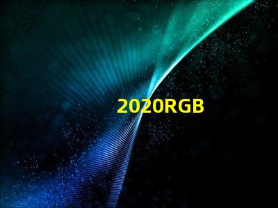 2020RGB