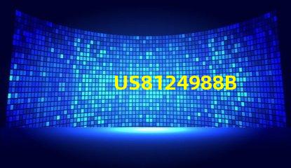 US8124988B2專利LED光源技術關鍵解析,這項技術如何推動照明革命