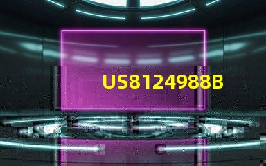 US8124988B2專利案例分析LED燈專利保護(hù)詳解