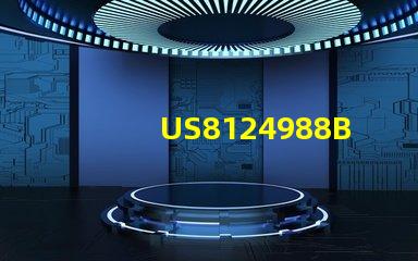 US8124988B2專利解析與比較LED照明技術(shù)核心專利深度解析