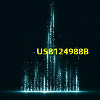 US8124988B2專利詳解LED散熱技術(shù)核心原理揭秘