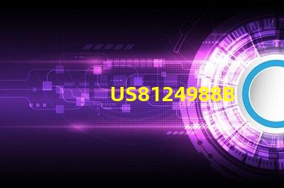 US8124988B2專利高效LED照明技術(shù)的行業(yè)應(yīng)用有哪些成功案例