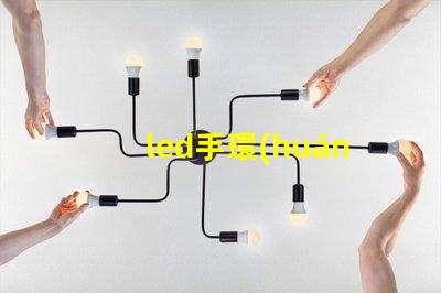 led手環(huán)表