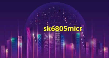 sk6805micro