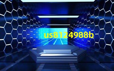 us8124988b2專利