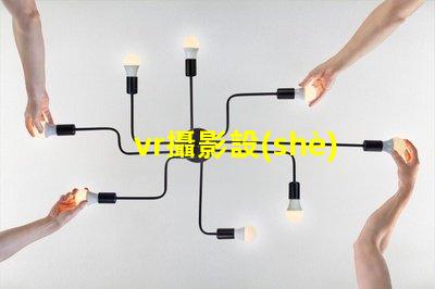 vr攝影設(shè)備如何選擇最適合您業(yè)務(wù)的設(shè)備