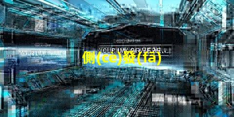 側(cè)發(fā)光燈條提升照明效果的創(chuàng)新解決方案