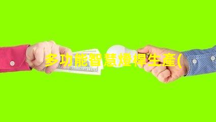多功能智慧燈桿生產(chǎn)廠家揭開智能照明的未來(lái)之門