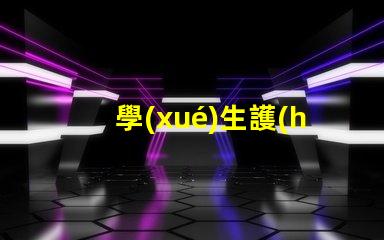 學(xué)生護(hù)眼燈的十大品牌護(hù)眼燈市場領(lǐng)導(dǎo)者分析
