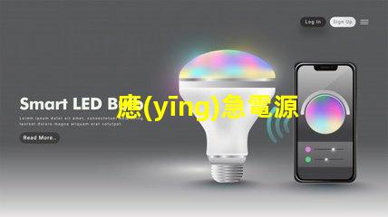 應(yīng)急電源筒燈提升安全性的關(guān)鍵照明解決方案
