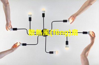 散熱風(fēng)扇燈