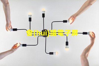 會(huì)議電子屏顯示屏提升會(huì)議效率的智能選擇