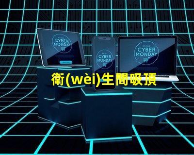 衛(wèi)生間吸頂燈怎么安裝拆卸全面指導拆卸與安裝步驟
