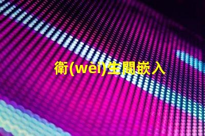 衛(wèi)生間嵌入式吸頂燈怎么拆輕松拆卸嵌入式吸頂燈的實(shí)用技巧
