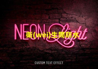 衛(wèi)生間防水筒燈為您提供最佳照明解決方案的選擇