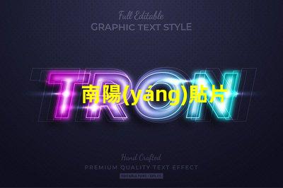 南陽(yáng)貼片led燈珠