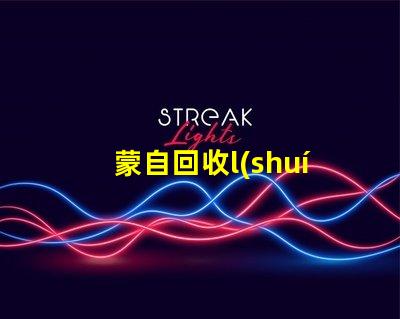 蒙自回收l(shuí)ed燈珠