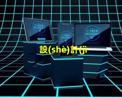 設(shè)計(jì)led燈珠板