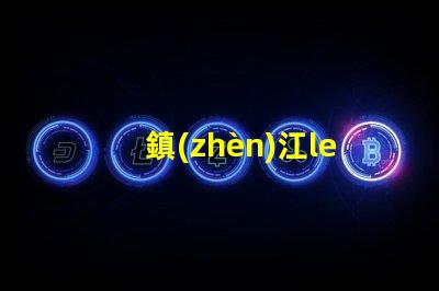 鎮(zhèn)江led燈珠貼片